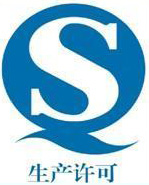 企業(yè)食品生產(chǎn)許可QS&mdash;&mdash;金田包裝