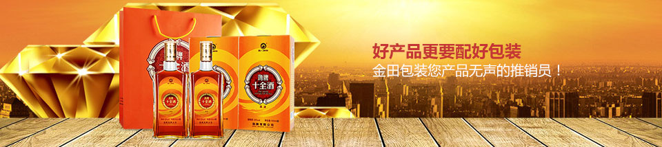 彩盒印刷廠,產品包裝盒,包裝盒印刷廠,包裝盒制作廠家